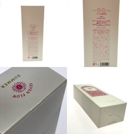   コスメ スキンケア 7点セット 