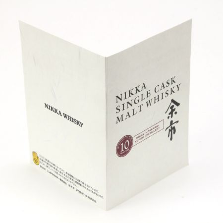 【北海道内限定発送】 NIKKA ニッカウヰスキー  余市 シングルカスク モルト ウイスキー 10年 700ml 59度 箱付き 未開栓