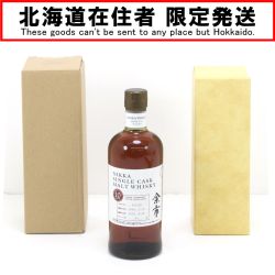 $$【北海道内限定発送】 NIKKA ニッカウヰスキー  余市 シングルカスク モルト ウイスキー 10年 700ml 59度 箱付き Sランク 未開栓