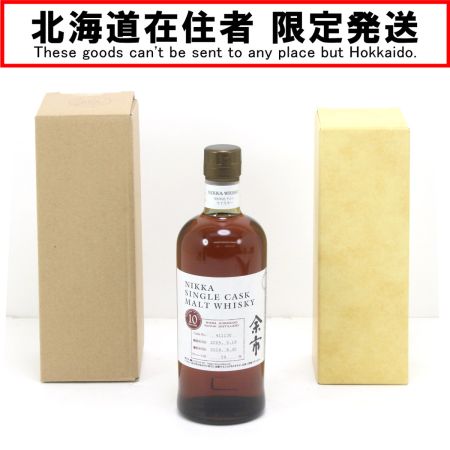 【北海道内限定発送】 NIKKA ニッカウヰスキー  余市 シングルカスク モルト ウイスキー 10年 700ml 59度 箱付き 未開栓