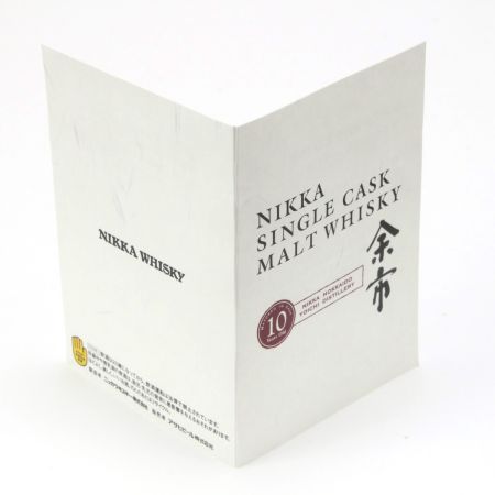 【北海道内限定発送】 NIKKA ニッカウヰスキー  余市 シングルカスク モルト ウイスキー 10年 700ml 59度 箱付き 未開栓