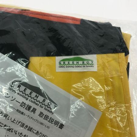  GREEN BOY チェーンソー防護具 2L GBC-L10