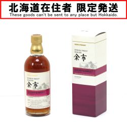 $$【北海道内限定発送】 YOICHI 余市/ニッカウイスキー シングルモルト余市 ピーティ＆ソルティ ウイスキー 500ml 55度 箱付き Sランク 未開栓