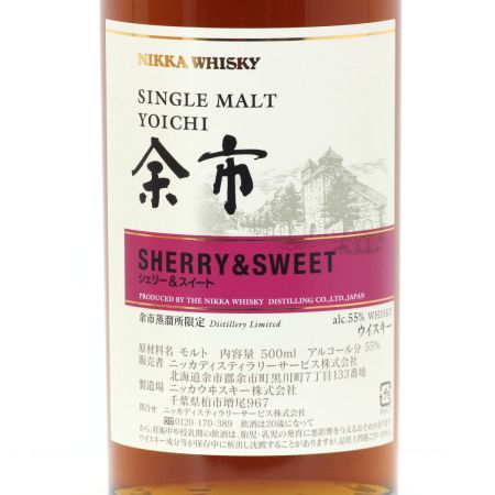 【北海道内限定発送】 YOICHI 余市/ニッカウイスキー シングルモルト余市 ピーティ＆ソルティ ウイスキー 500ml 55度 箱付き 未開栓