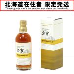 北海道内限定発送】 YOICHI 余市/ニッカウイスキー シングルモルト余市
