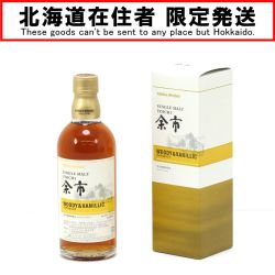 $$【北海道内限定発送】 YOICHI 余市/ニッカウイスキー シングルモルト余市 ウッディ＆バニラ ウイスキー 500ml 55度 箱付き Sランク 未開栓