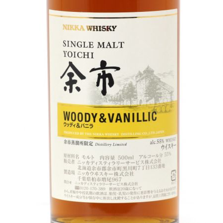 【北海道内限定発送】 YOICHI 余市/ニッカウイスキー シングルモルト余市 ウッディ＆バニラ ウイスキー 500ml 55度 箱付き 未開栓
