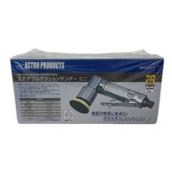 ASTRO PRODUCTS アストロプロダクツ エアダブルアクションサンダーミニ  AP040713 Sランク