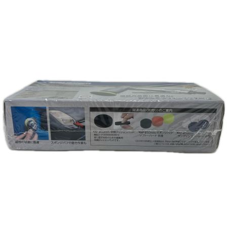 ASTRO PRODUCTS アストロプロダクツ エアダブルアクションサンダーミニ  AP040713