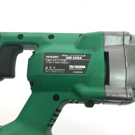  HiKOKI ハイコーキ かくはん機 攪拌機 本体のみ UM36DA グリーン