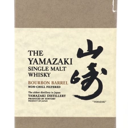 【北海道内限定発送】 SUNTORY サントリー シングルモルトウイスキー 山崎 バーボンバレル 700ml 48度 箱付 未開栓