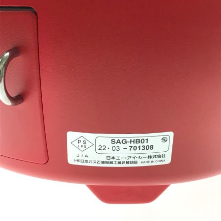  Aladdin アラジン ガスコンロ カセットコンロ 2019年製 SAG-HB01