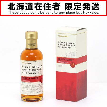 【北海道内限定発送】 NIKKA ニッカウヰスキー  シングル アップル ブランデー《HIROSAKI》180ml 40度 未開栓