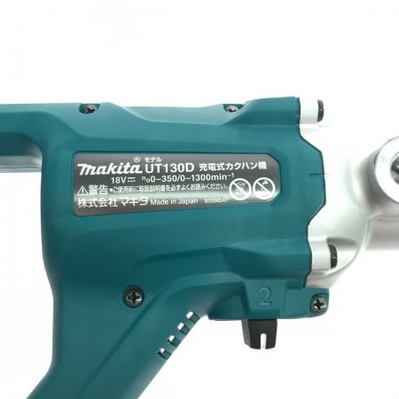  MAKITA マキタ かくはん機 攪拌機 本体のみ UT130DZ