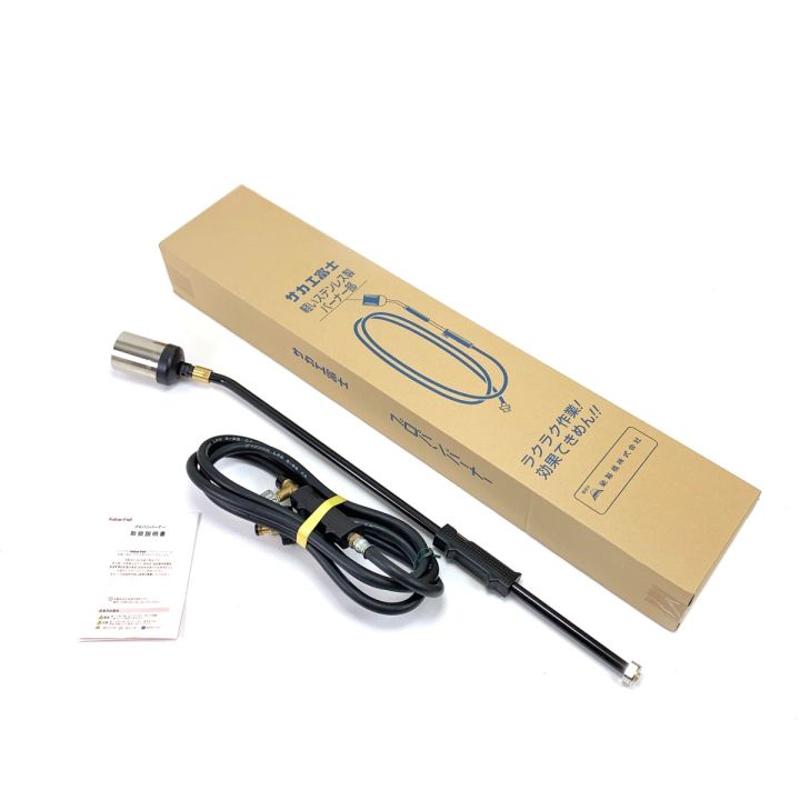 栄製機 サカエ富士 プロパンバーナー LS-7 - 中古その他アイテム