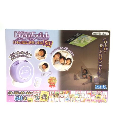   セガトイズドリームスイッチ動く絵本プロジェクター SDカード付き2018年モデル