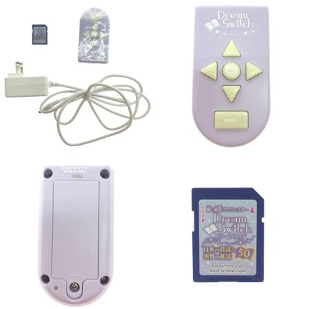   セガトイズドリームスイッチ動く絵本プロジェクター SDカード付き2018年モデル