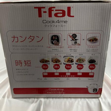 T-fal ティファール キッチン家電 電気圧力鍋 T-fal CY7011JP 2015年製 CY7011JP