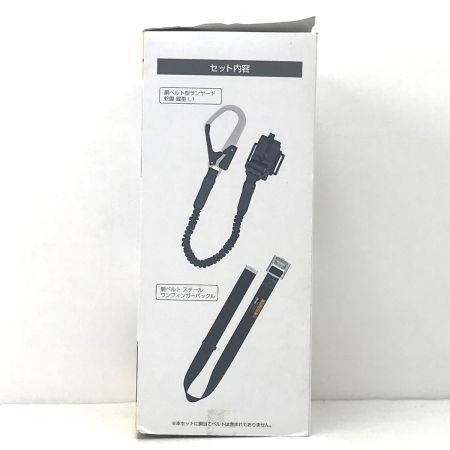  TAJIMA タジマ 胴ベルト用蛇腹縦型 L1セット Lサイズ B1SLJR-TL1BK