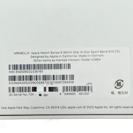 Apple アップル Apple Watch アップルウォッチ 45mm スポーツバンド Series 9 MRM83J/A