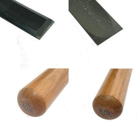  彦正 工具 ノミ 4本セット