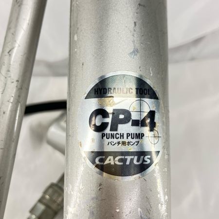 カクタス パンチセット SKP-4 シルバー ケース付