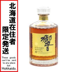 $$【北海道内限定発送】 SUNTORY サントリー ウイスキー 響 両面ゴールドラベル 響マーク 17年 750ml 43度 Sランク 未開栓