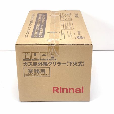  Rinnai リンナイ ガス赤外線コンパクトグリラー（下火式）業務用 RGC-2S(A) LPG RGC-2S