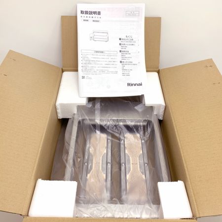  Rinnai リンナイ ガス赤外線コンパクトグリラー（下火式）業務用 RGC-2S(A) LPG RGC-2S