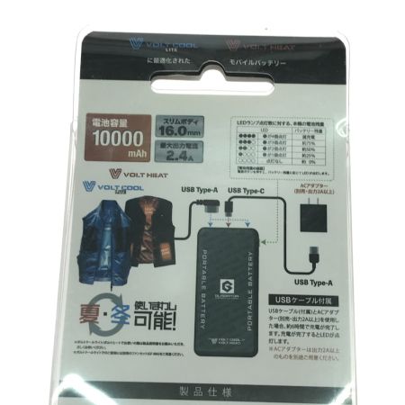  VOLTOOL 空調服モバイルバッテリー GB-932