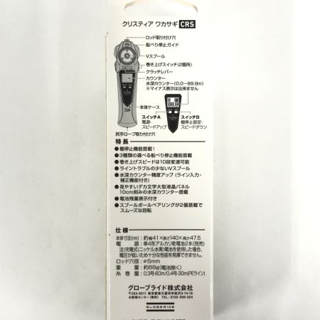  DAIWA ダイワ 釣り用品 リール クリスティア ワカサギ CRS