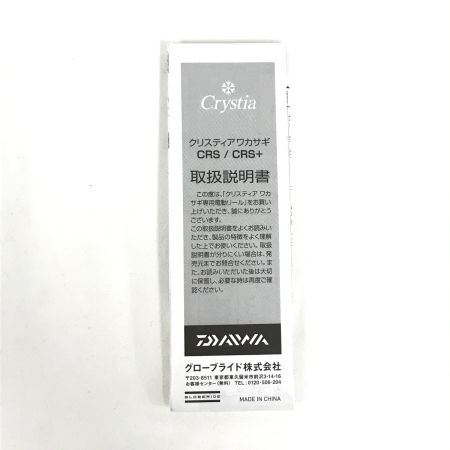  DAIWA ダイワ 釣り用品 リール クリスティア ワカサギ CRS