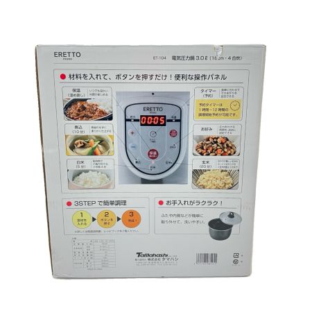  ERETTO mono 電気圧力鍋 3.0L（4合炊き） ET-104