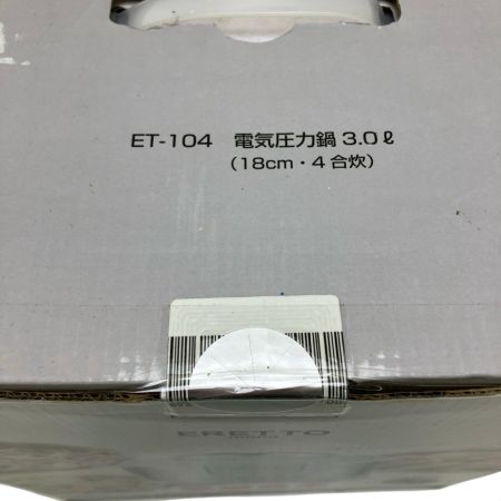  ERETTO mono 電気圧力鍋 3.0L（4合炊き） ET-104