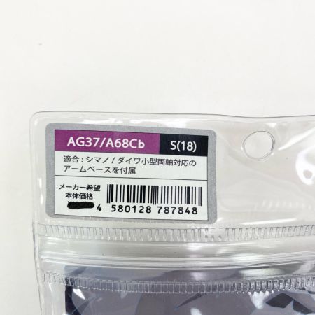  STUDIO OCEAN MARK ハンドル STUDIO OCEAN MARK AG37/A68Cb  AG37/A68Cb