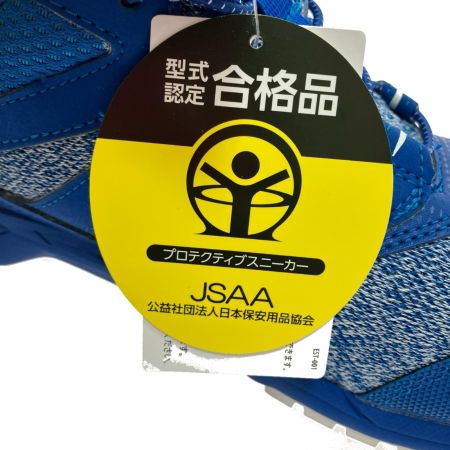  MIZUNO ミズノ 安全靴 25.5cm　  ブルー