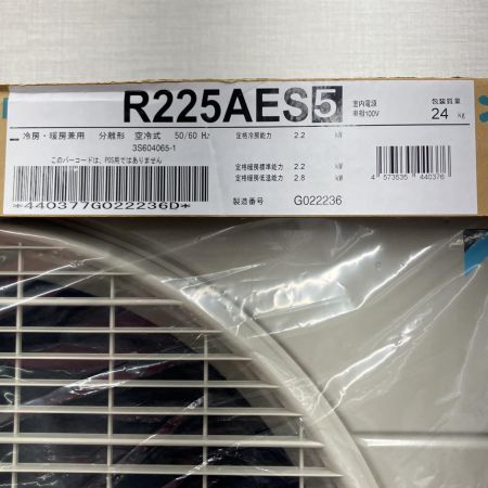 DAIKIN ダイキン  壁掛けエアコン DAIKIN F225ATES-W5 2025年製  F225ATES-W5