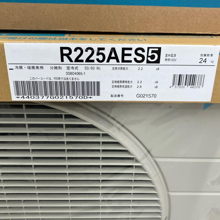 DAIKIN ダイキン エアコン DAIKIN F225ATES-W5 F225ATES-W5 - 中古