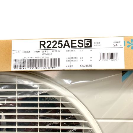  DAIKIN ダイキン ルームエアコン Eシリーズ 6畳 100V F225ATES-W+R225AES【未使用品】(3) F225ATES-W5