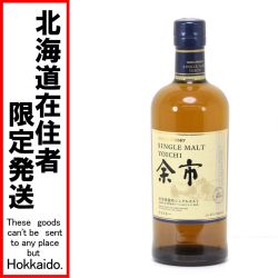 $$【北海道内限定発送】 YOICHI 余市/ニッカウイスキー 余市蒸溜所シングルモルト 余市 700ml 45度 Sランク 未開栓