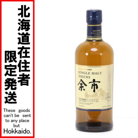 【北海道内限定発送】 YOICHI 余市/ニッカウイスキー 余市蒸溜所シングルモルト 余市 700ml 45度 未開栓