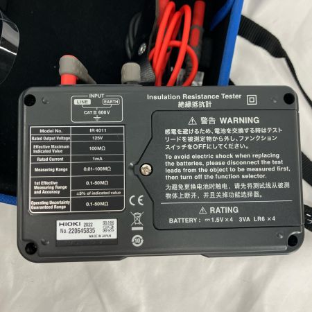 HIOKI 工具関連用品 絶縁抵抗計 HIOKI IR4011  IR4011