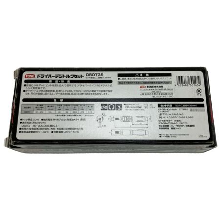  TONE トネ ドライバーデジトルクセット DBDT3S