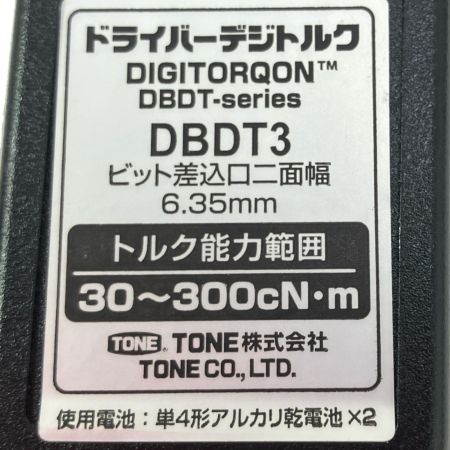  TONE トネ ドライバーデジトルクセット DBDT3S