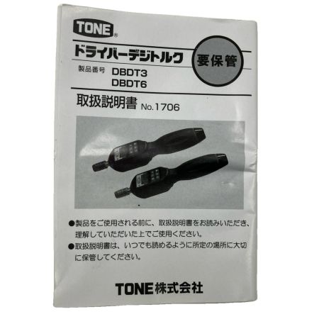  TONE トネ ドライバーデジトルクセット DBDT3S