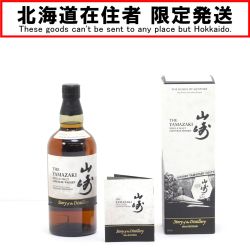 $$【北海道内限定発送】 SUNTORY サントリー シングルモルトウイスキー 山崎 2024 EDITION 700ml 43度 ギフトBOX付 Sランク 未開栓