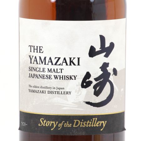 【北海道内限定発送】 SUNTORY サントリー シングルモルトウイスキー 山崎 2024 EDITION 700ml 43度 ギフトBOX付 未開栓