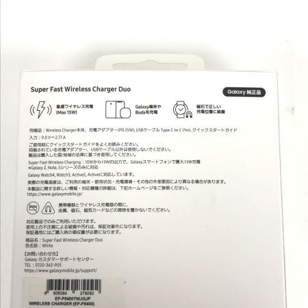  SAMSUNG サムスン ワイヤレスチャージャー EP-P5400TWJGJP