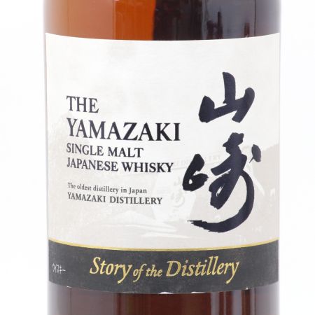 【北海道内限定発送】 SUNTORY サントリー シングルモルトウイスキー 山崎 2024 EDITION 700ml 43度 ギフトBOX付 未開栓