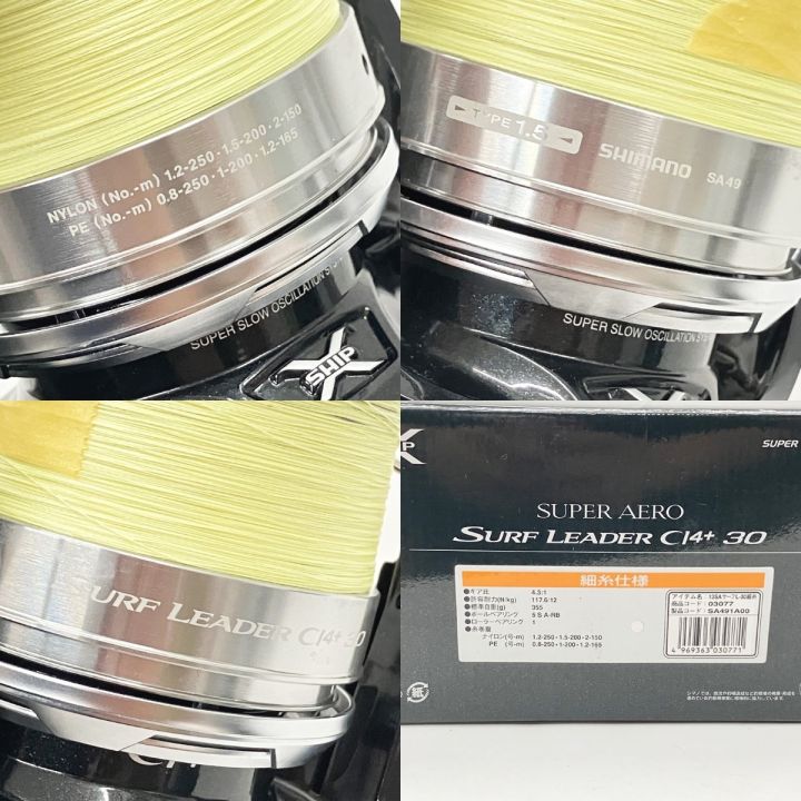 SHIMANO シマノ SURF LEADER Cl4+ 13 スーパーエアロ サーフリーダー